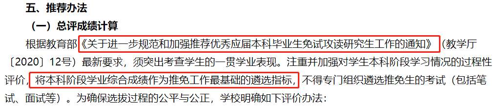 「轻松阅读」绩点困局，老师和学生都是输家