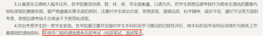 「轻松阅读」绩点困局，老师和学生都是输家