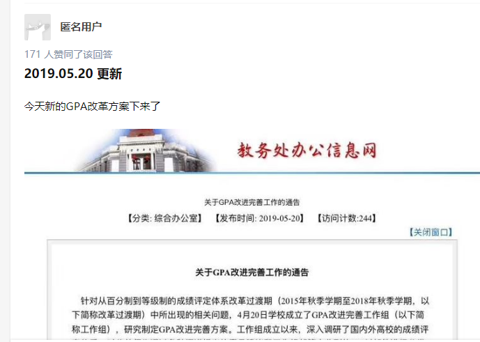 「轻松阅读」绩点困局，老师和学生都是输家