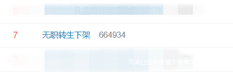 Bç«™æ–°ç•ªã€Šæ— è�Œè½¬ç”Ÿã€‹ä¸‹æ�¶ï¼Œæ›¾è¢«æŒ‡å°ºåº¦è¿‡å¤§ä¸‰è§‚å°½æ¯�