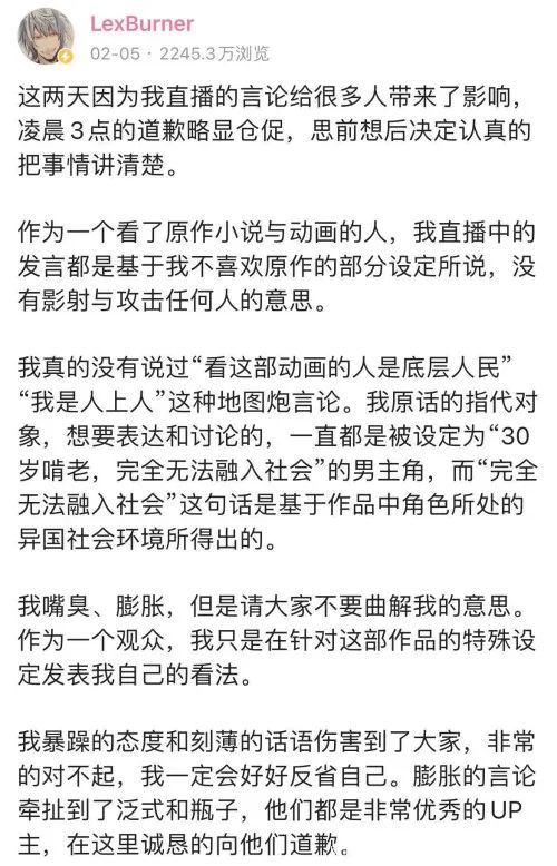 Bç«™æ–°ç•ªã€Šæ— è�Œè½¬ç”Ÿã€‹ä¸‹æ�¶ï¼Œæ›¾è¢«æŒ‡å°ºåº¦è¿‡å¤§ä¸‰è§‚å°½æ¯�