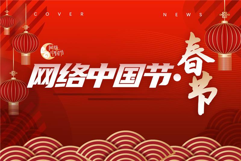 书香新年读一本好书（书香中国内容）