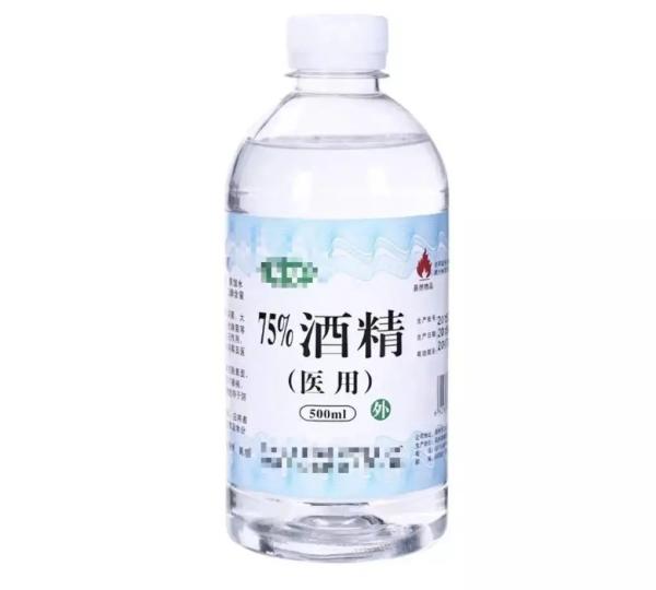 消之宝