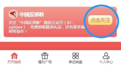 手机、音响、充电宝、红包……过年了！一大波礼物送给你！