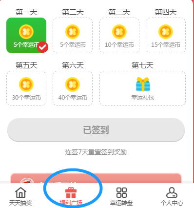 手机、音响、充电宝、红包……过年了！一大波礼物送给你！