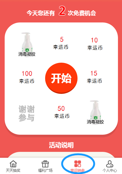 手机、音响、充电宝、红包……过年了！一大波礼物送给你！