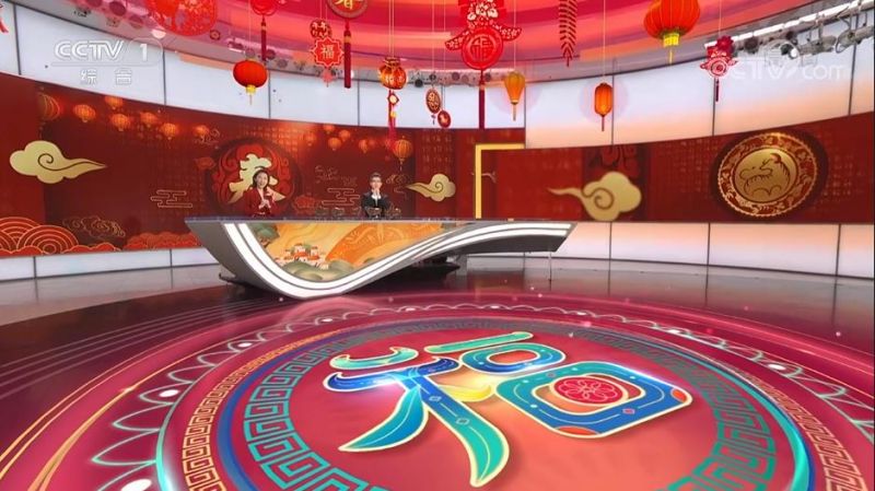 2021央视春晚直播入口：中央一套 CCTV1  央视春晚几点开始？