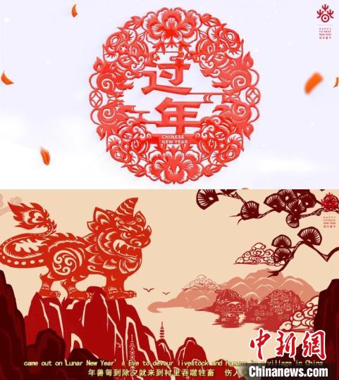 当剪纸遇见动画：向世界讲述中国“年”故事