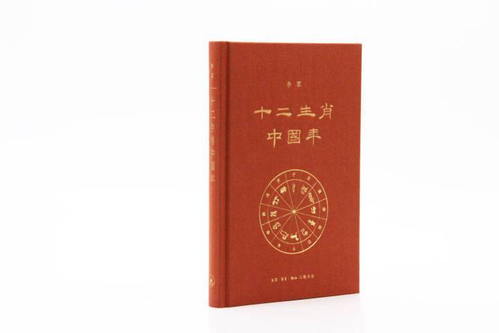 书香新年读一本好书（书香中国内容）