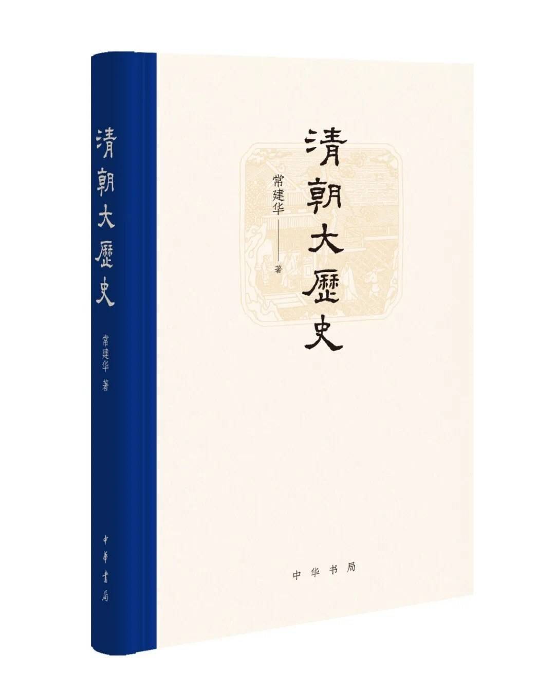 书香新年读一本好书（书香中国内容）
