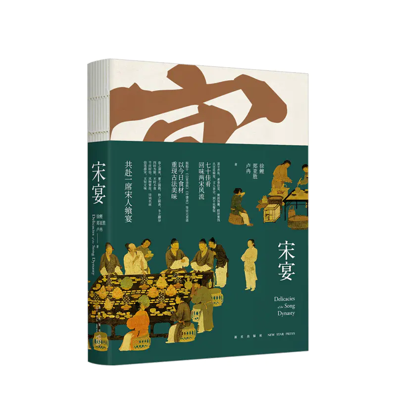 书香新年读一本好书（书香中国内容）