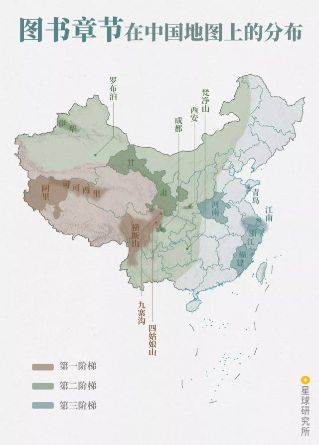 书香新年读一本好书（书香中国内容）