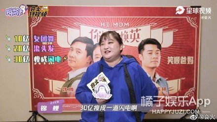 《你好，李焕英》八大细节藏泪点，看完才懂贾玲的用心！哭到眼肿