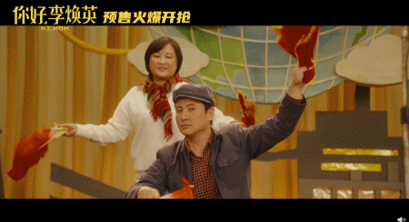 《你好，李焕英》八大细节藏泪点，看完才懂贾玲的用心！哭到眼肿