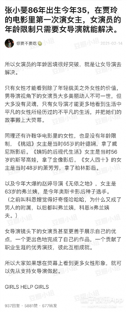 《你好，李焕英》八大细节藏泪点，看完才懂贾玲的用心！哭到眼肿