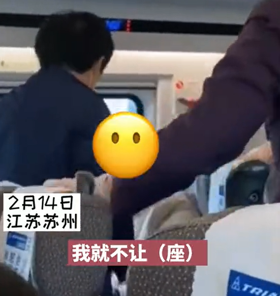 这么嚣张？开往上海的高铁上，霸座男子大喊：就不让！结局引起舒适…