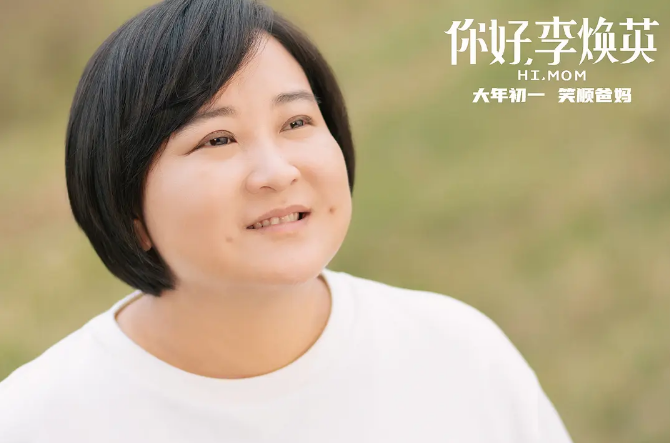 今日票房：大盘5.65亿，#你好，李焕英#34.77亿，#唐人街探案3#38.44亿