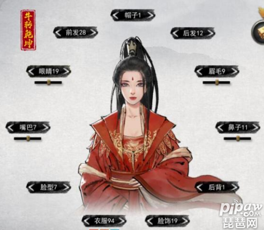 鬼谷八荒洪荒难度逆天改命怎么选 逆天改命选择推荐