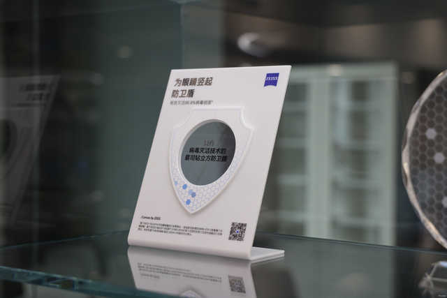 出色的不只有品牌，眼鏡鏡片居然有這么多講究