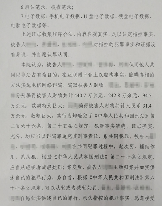 中超直播新浪微针什么区别(斗米网被指充斥假简历：200多个简历中超半数“无效”)