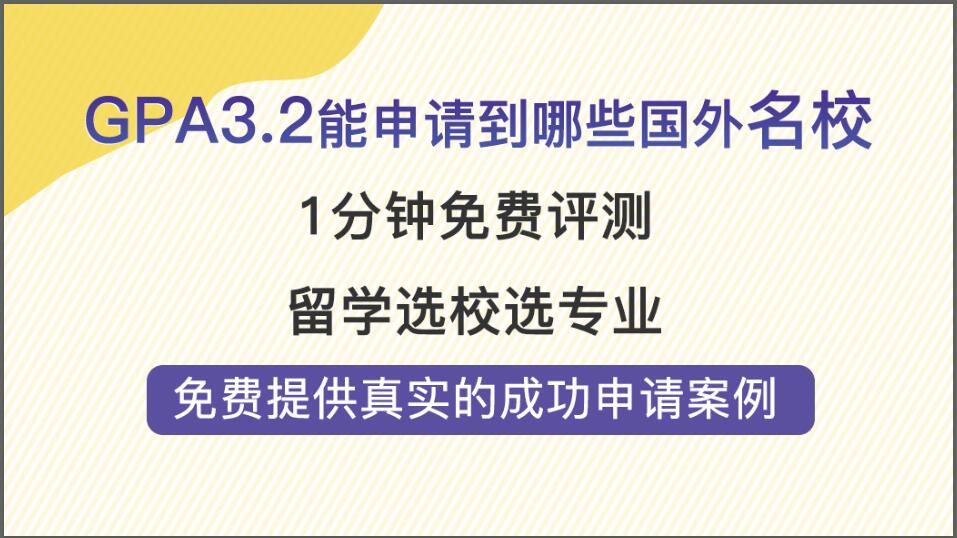 留学美国“预科”应该如何选择？