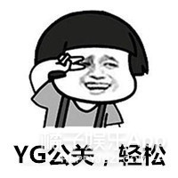 权志龙Jennie恋情曝光，别墅约会长达一年，今年真能结婚？