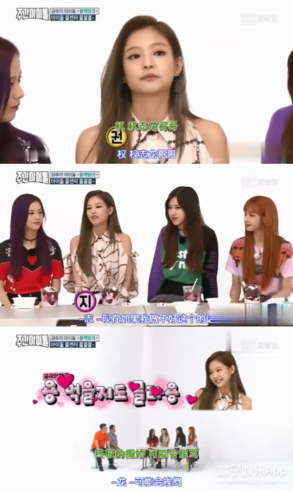 权志龙Jennie恋情曝光，别墅约会长达一年，今年真能结婚？