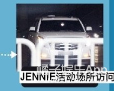 权志龙Jennie恋情曝光，别墅约会长达一年，今年真能结婚？