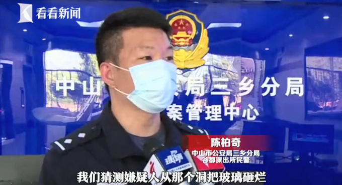 廣東女子年初一在家打掃衛生，看見天花板上一幕嚇得當場報警