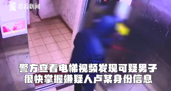 廣東女子年初一在家打掃衛生，看見天花板上一幕嚇得當場報警