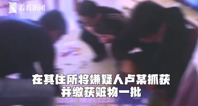 廣東女子年初一在家打掃衛生，看見天花板上一幕嚇得當場報警