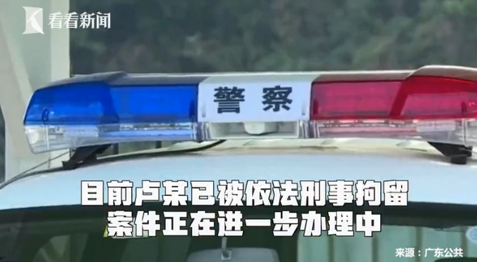 廣東女子年初一在家打掃衛生，看見天花板上一幕嚇得當場報警