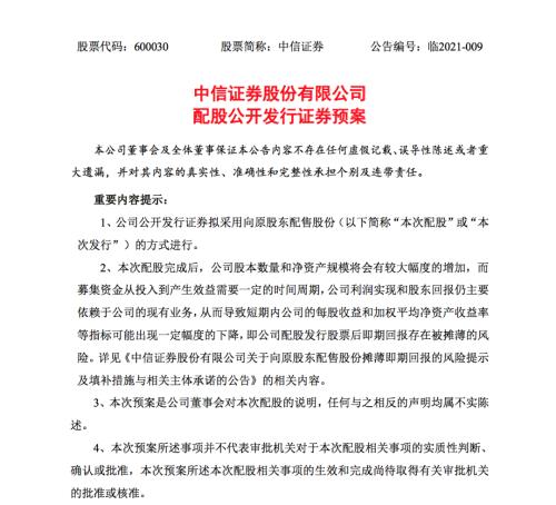 「春节泰国跟团游」晚上很重！作为“证券公司的第一兄弟”，中信证券（CITIC Securities）已经采取了高达280亿元的重大举措 其目标是建立一家“航空母舰级”证券公司