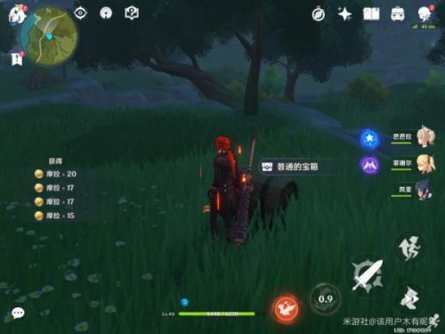 原神容易错过的宝箱大全 原神坠星山谷容易错过宝箱位置
