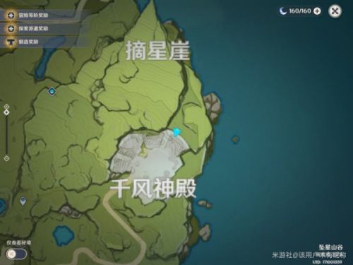 原神容易错过的宝箱大全 原神坠星山谷容易错过宝箱位置