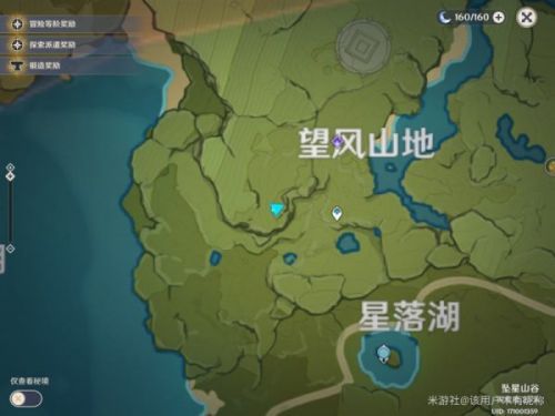 原神容易错过的宝箱大全 原神坠星山谷容易错过宝箱位置
