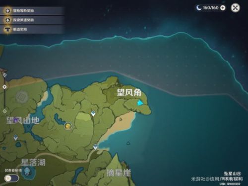原神容易错过的宝箱大全 原神坠星山谷容易错过宝箱位置