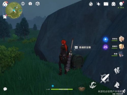原神容易错过的宝箱大全 原神坠星山谷容易错过宝箱位置