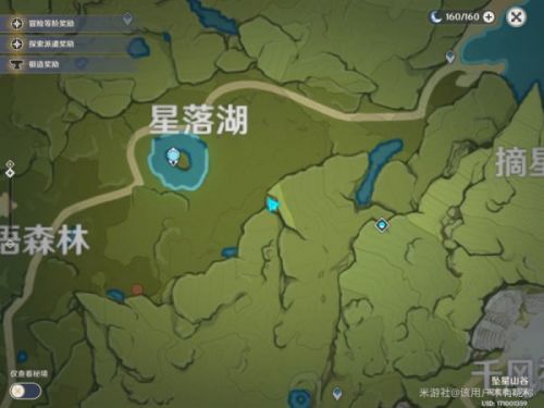 原神容易错过的宝箱大全 原神坠星山谷容易错过宝箱位置