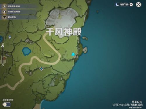 原神容易错过的宝箱大全 原神坠星山谷容易错过宝箱位置