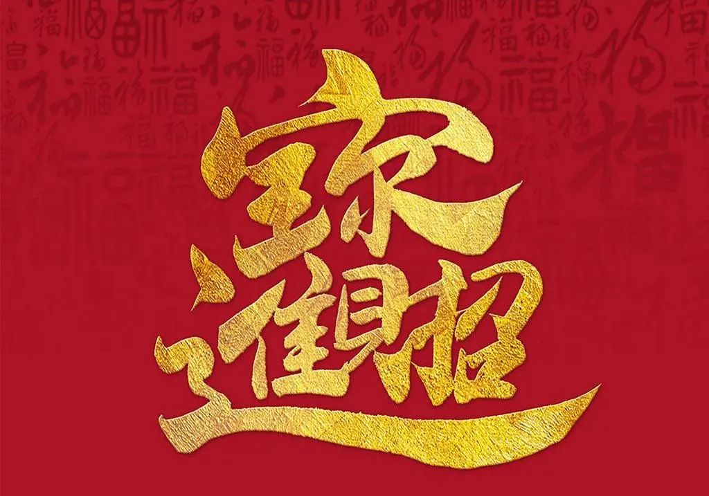 写好文案？一字就够