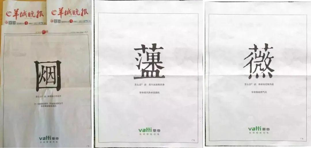 写好文案？一字就够