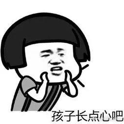 出租号也能赚钱？警方紧急提醒……