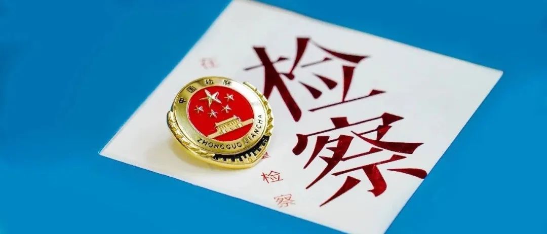 缺席审判,