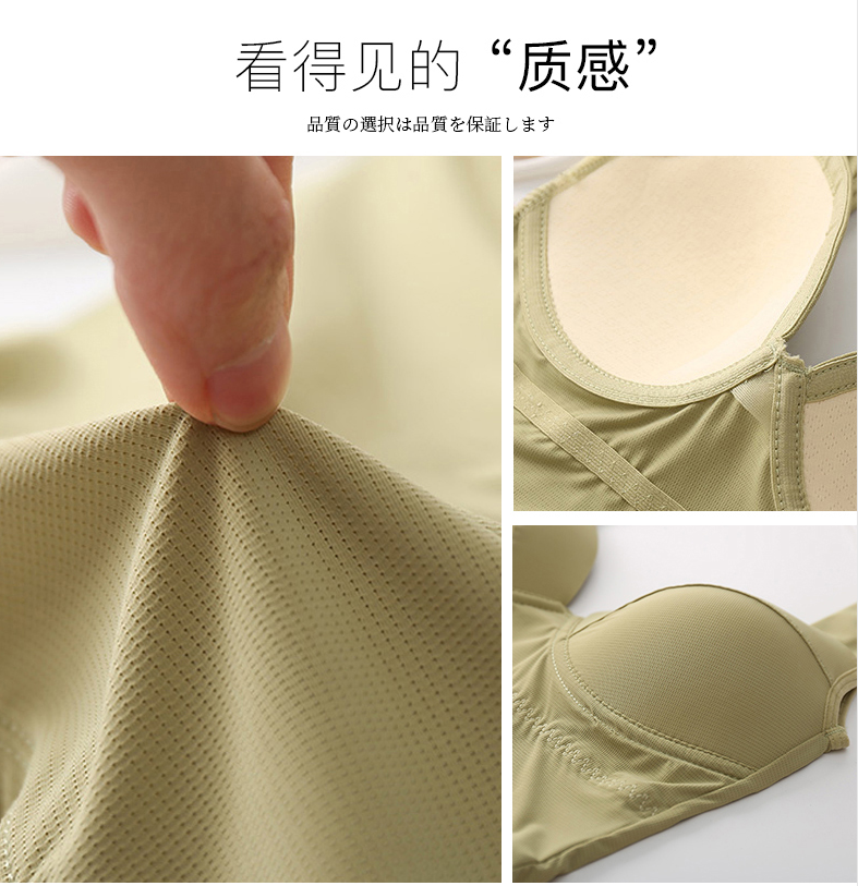 限时特惠79元/2件!春夏新品美背内衣~ 无钢圈零束缚，超好穿