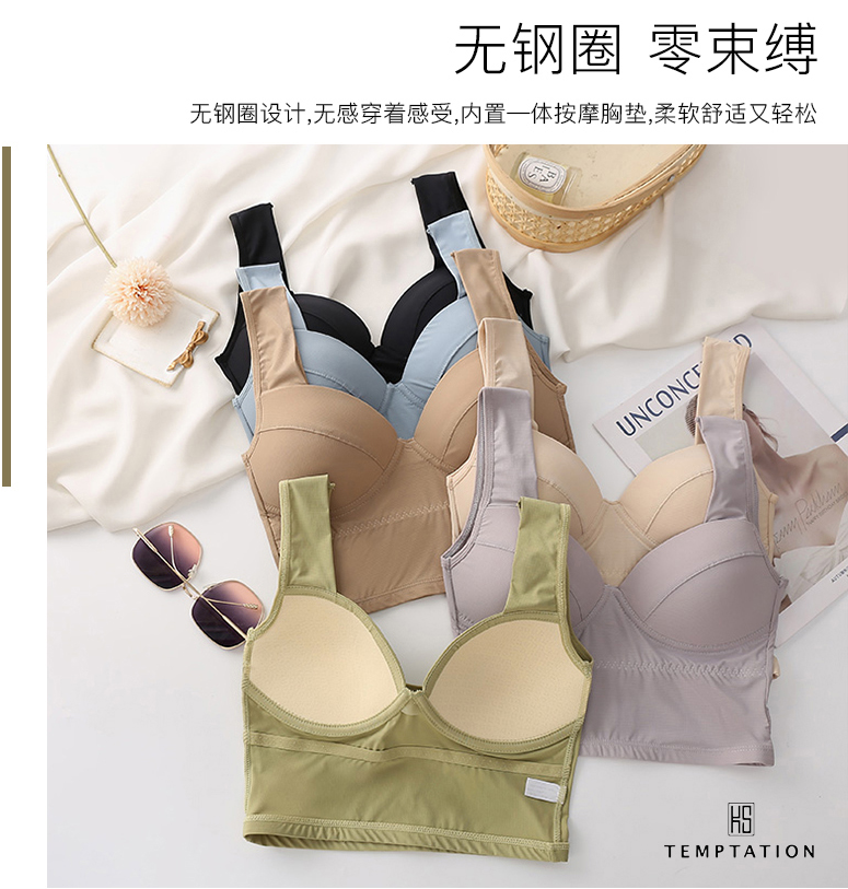 限时特惠79元/2件!春夏新品美背内衣~ 无钢圈零束缚，超好穿