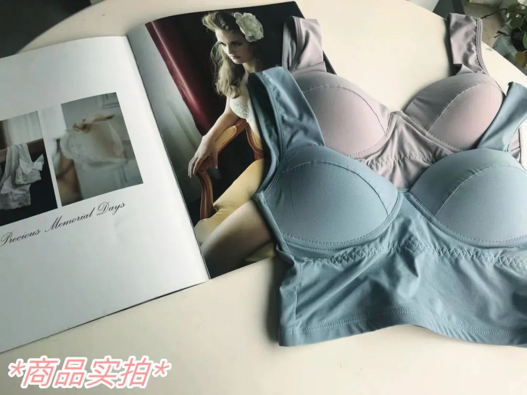 限时特惠79元/2件!春夏新品美背内衣~ 无钢圈零束缚，超好穿
