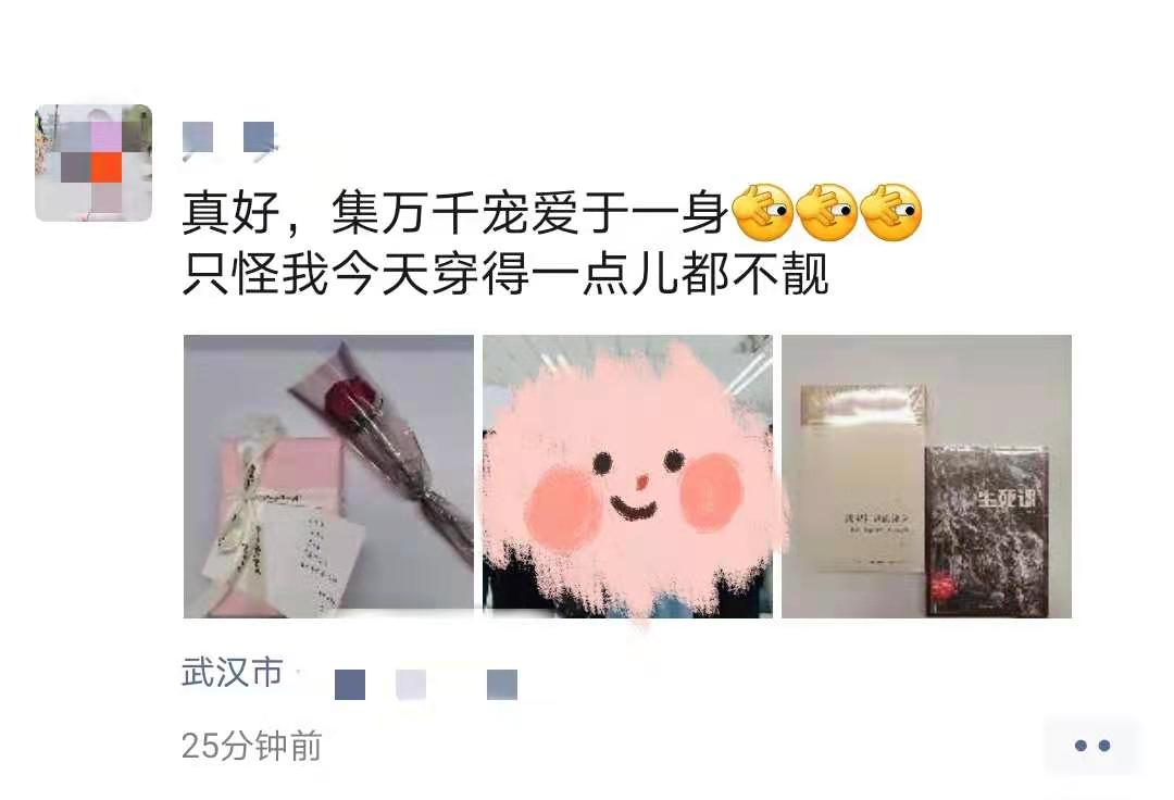 冲上热搜！妇女节花式礼物大亮，网友：还不如没有