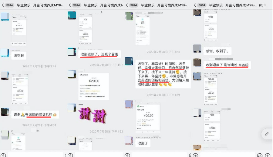 實名推薦一款神級口語APP,上癮程度堪稱「抖音」 交友軟體 第5張-戀愛小秘書-娜米 實名推薦一款神級口語APP,上癮程度堪稱「抖音」 交友軟體 第5張