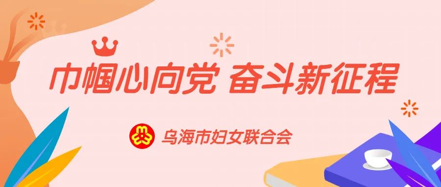 乌海招聘网最新招聘（2021年民营企业招聘月）